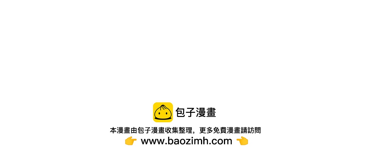 吸引力法則 - 第44話 天涯海角(1/2) - 2