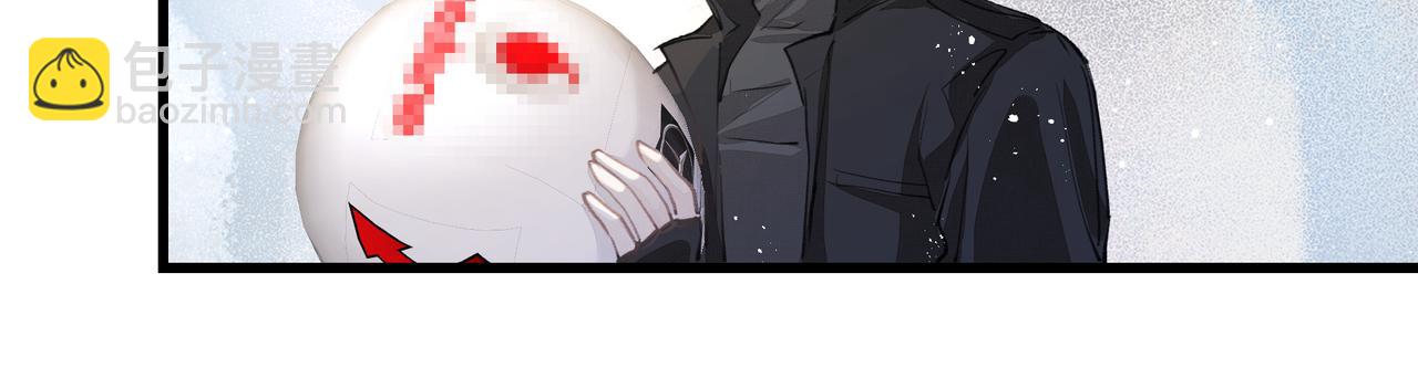 吸引力法則 - 第44話 天涯海角(2/2) - 4