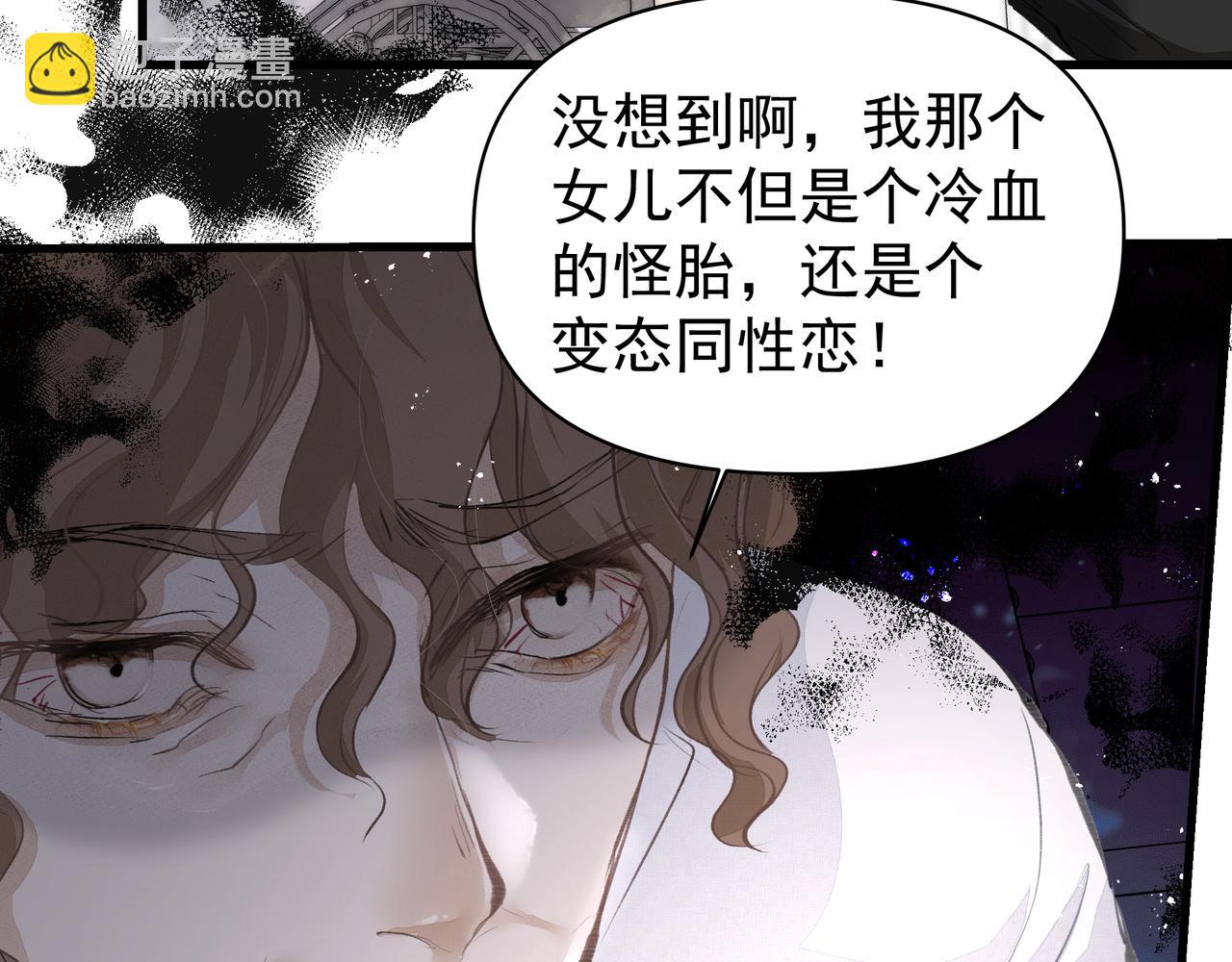 吸引力法則 - 第44話 天涯海角(2/2) - 4