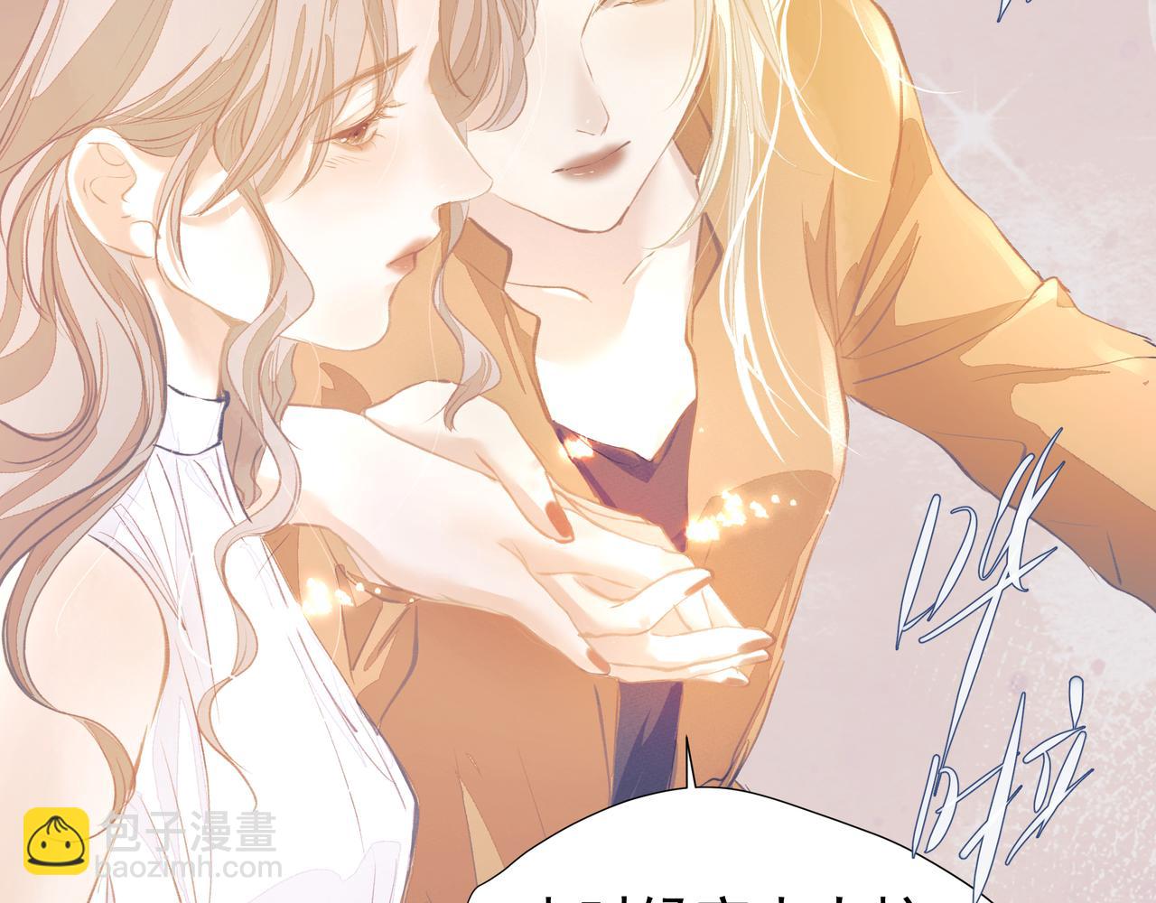 吸引力法則 - 第46話 親愛的(1/2) - 4