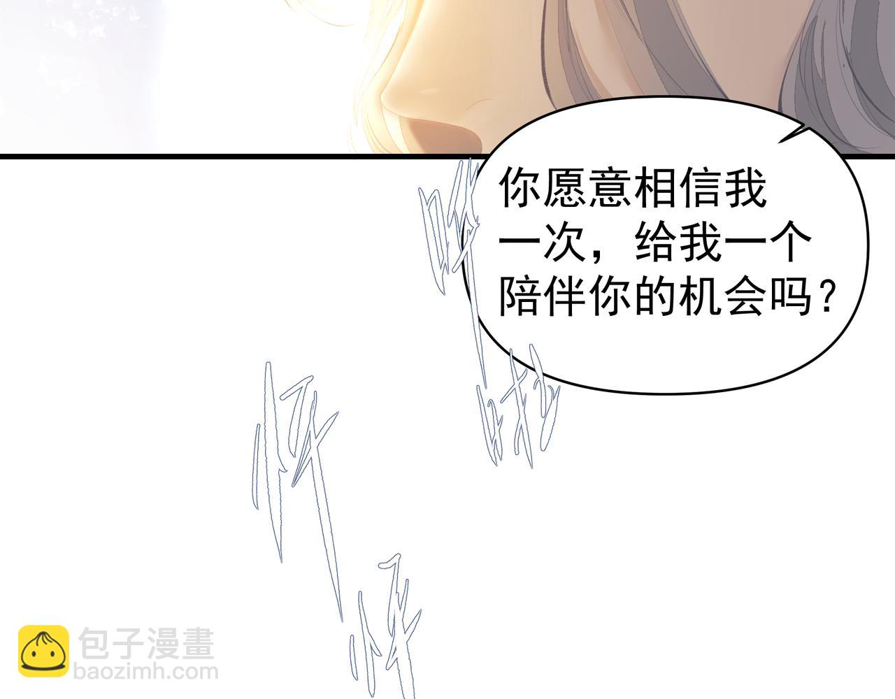 吸引力法則 - 第46話 親愛的(1/2) - 8