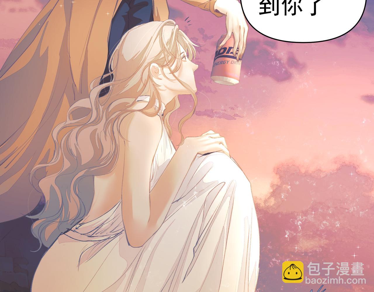 吸引力法則 - 第46話 親愛的(1/2) - 2