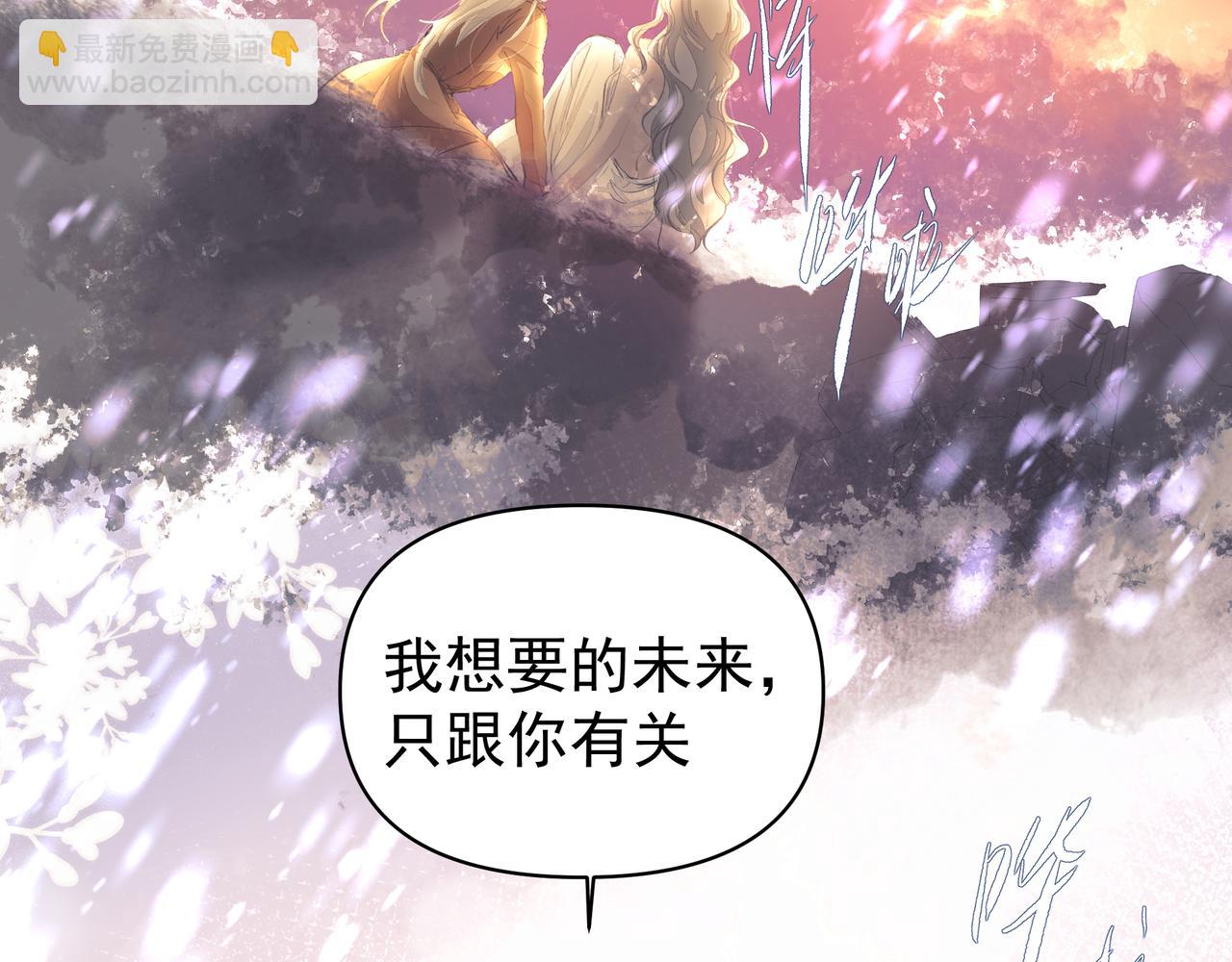 吸引力法則 - 第46話 親愛的(1/2) - 1