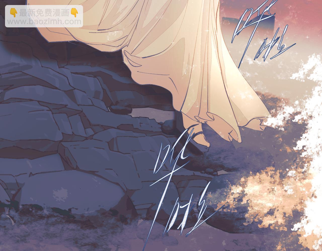 吸引力法則 - 第46話 親愛的(1/2) - 3