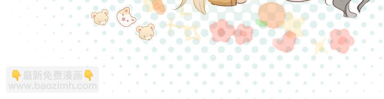 吸引力法則 - 第46話 親愛的(1/2) - 2