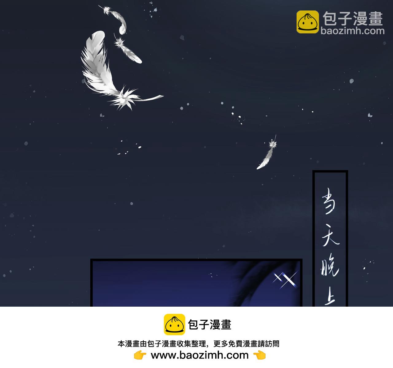 吸引力法則 - 第46話 親愛的(1/2) - 2