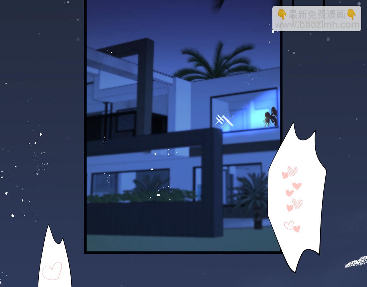 吸引力法則 - 第46話 親愛的(2/2) - 5