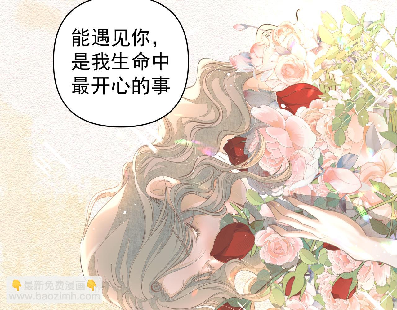 吸引力法則 - 第46話 親愛的(2/2) - 6