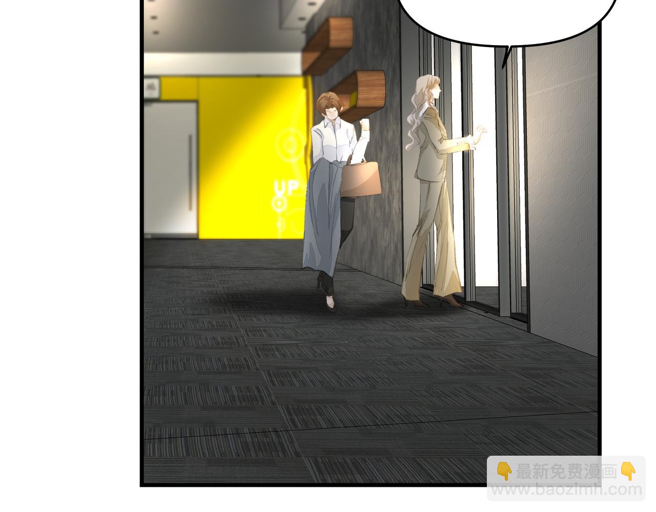 吸引力法則 - 第48話 主動約會(1/2) - 6