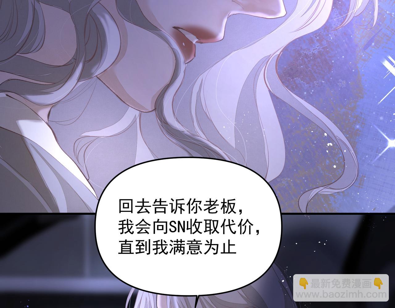 吸引力法則 - 第48話 主動約會(2/2) - 7