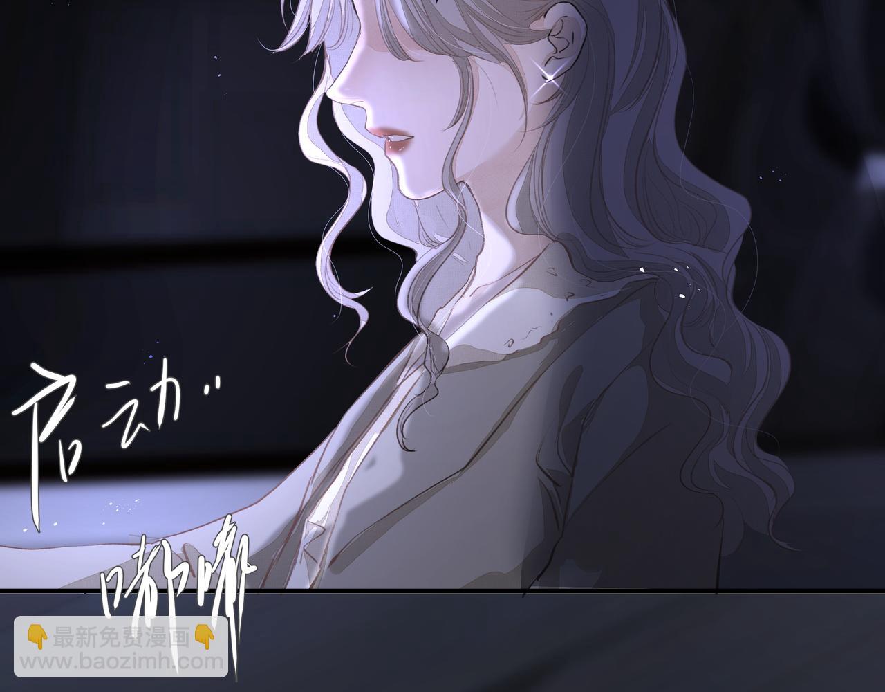 吸引力法則 - 第48話 主動約會(2/2) - 1