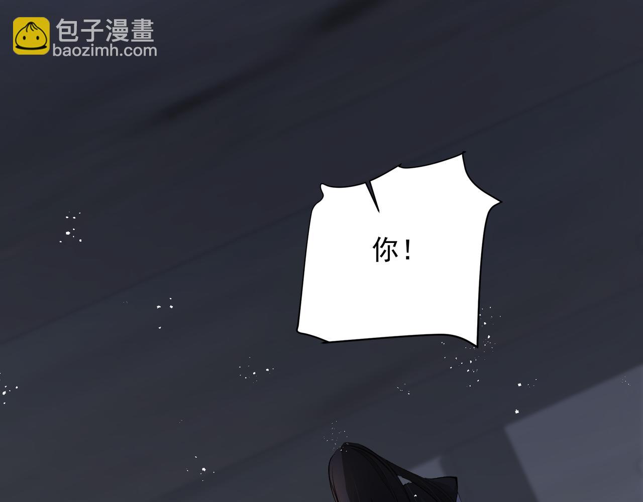 吸引力法則 - 第48話 主動約會(2/2) - 2