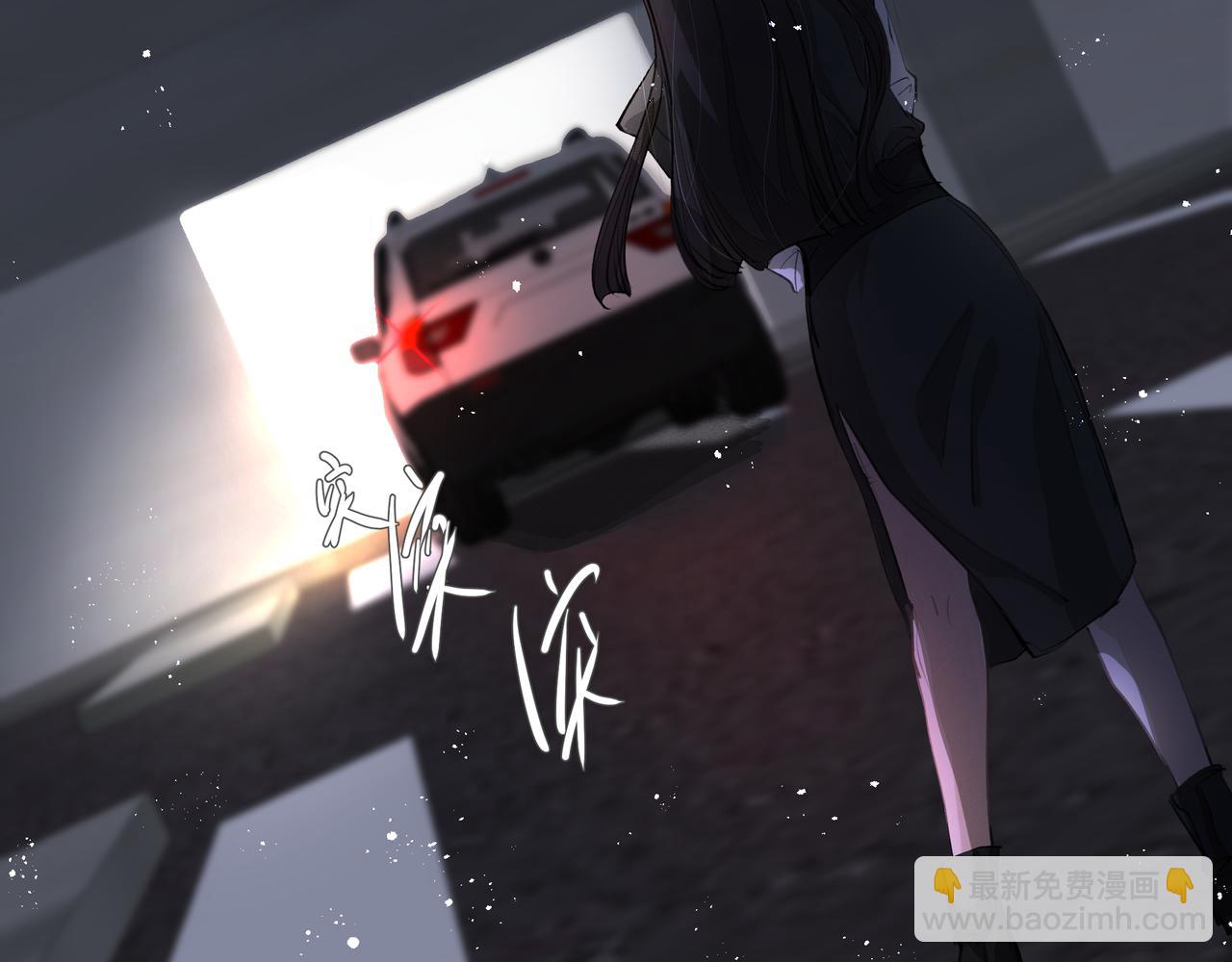 吸引力法則 - 第48話 主動約會(2/2) - 3