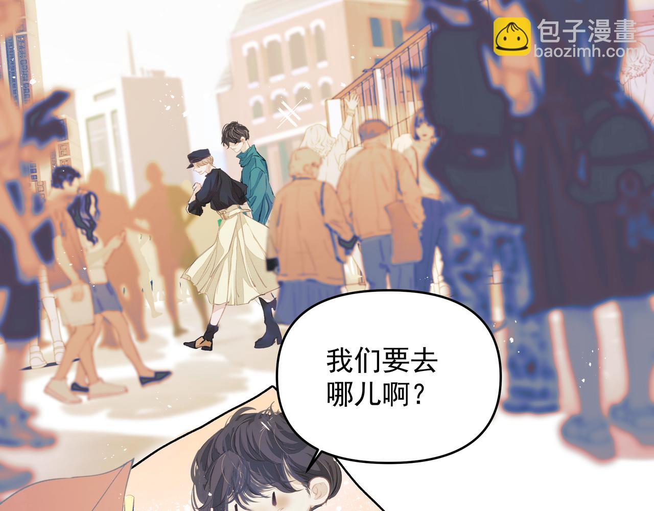 吸引力法則 - 第48話 主動約會(2/2) - 6