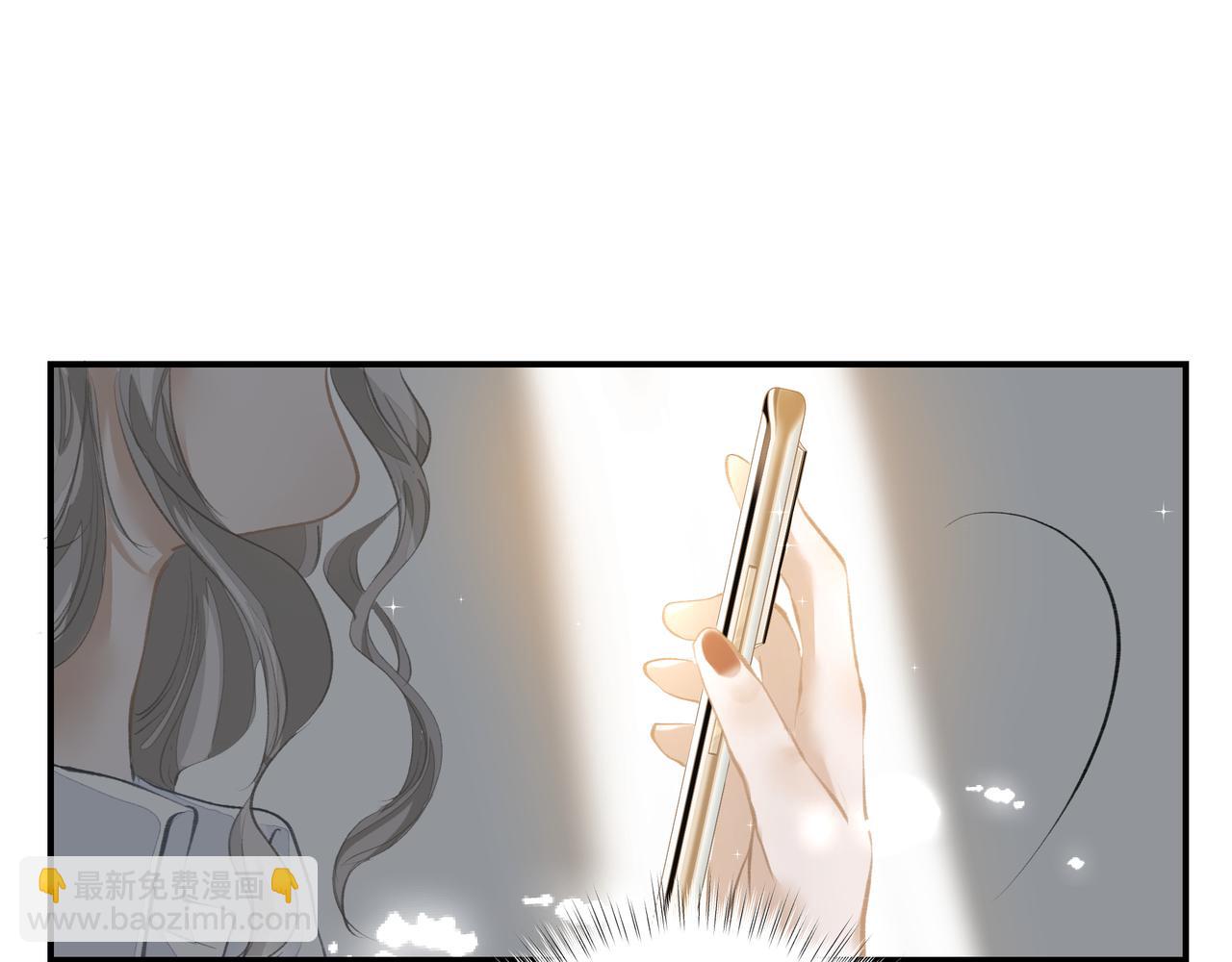 吸引力法則 - 第50話 餘生相伴(1/2) - 1