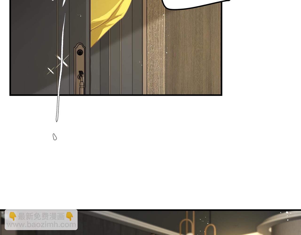 吸引力法則 - 第50話 餘生相伴(1/2) - 3