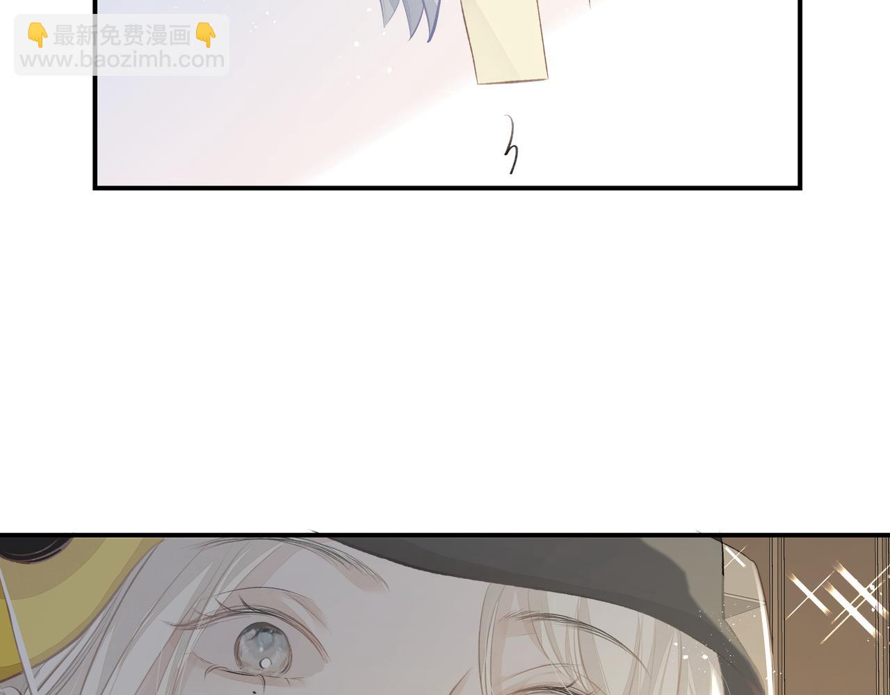 吸引力法則 - 第50話 餘生相伴(1/2) - 8