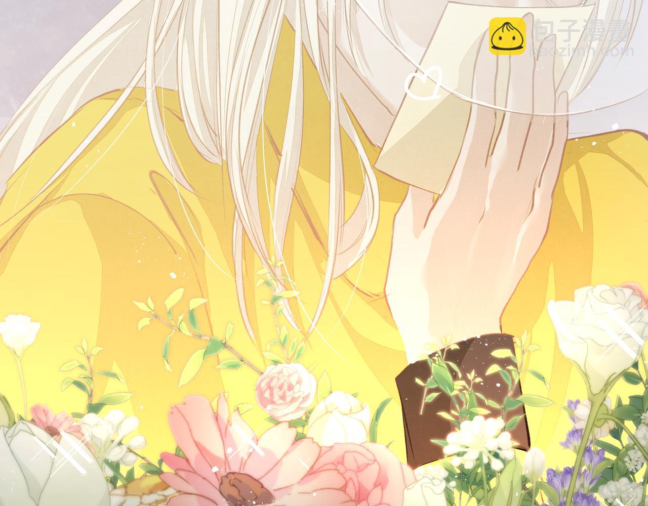 吸引力法則 - 第50話 餘生相伴(1/2) - 7