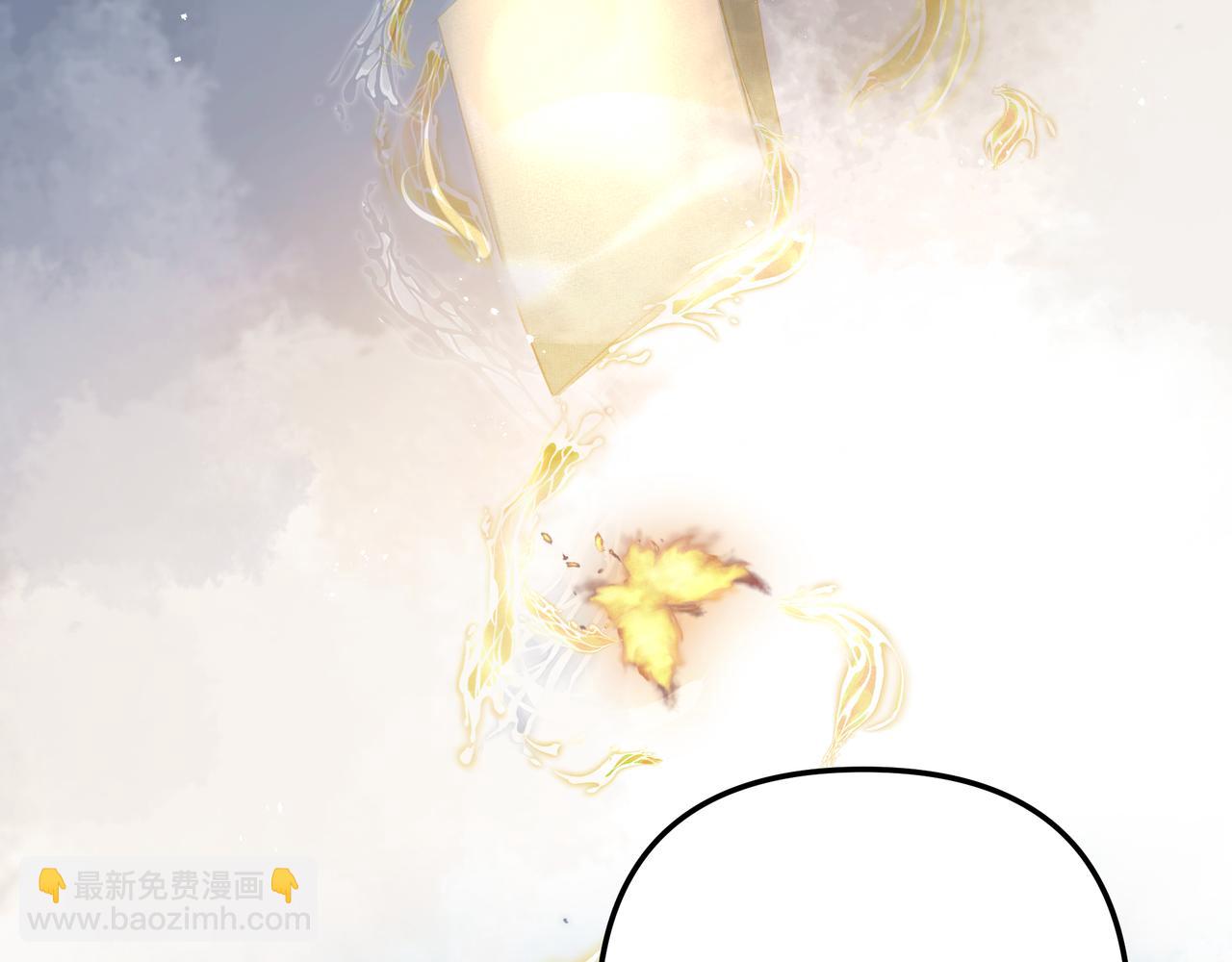 吸引力法則 - 第50話 餘生相伴(2/2) - 3