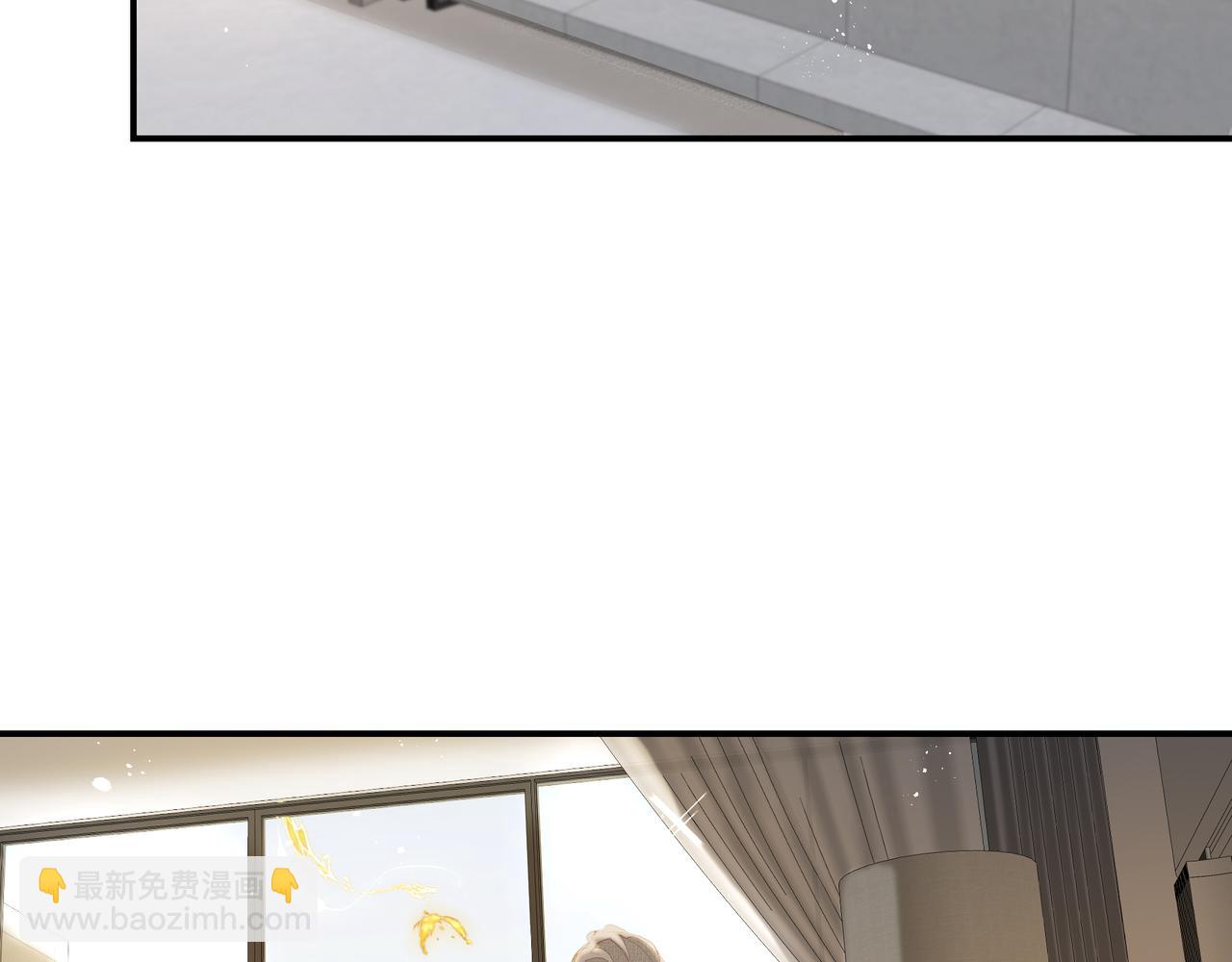 吸引力法則 - 第50話 餘生相伴(2/2) - 2