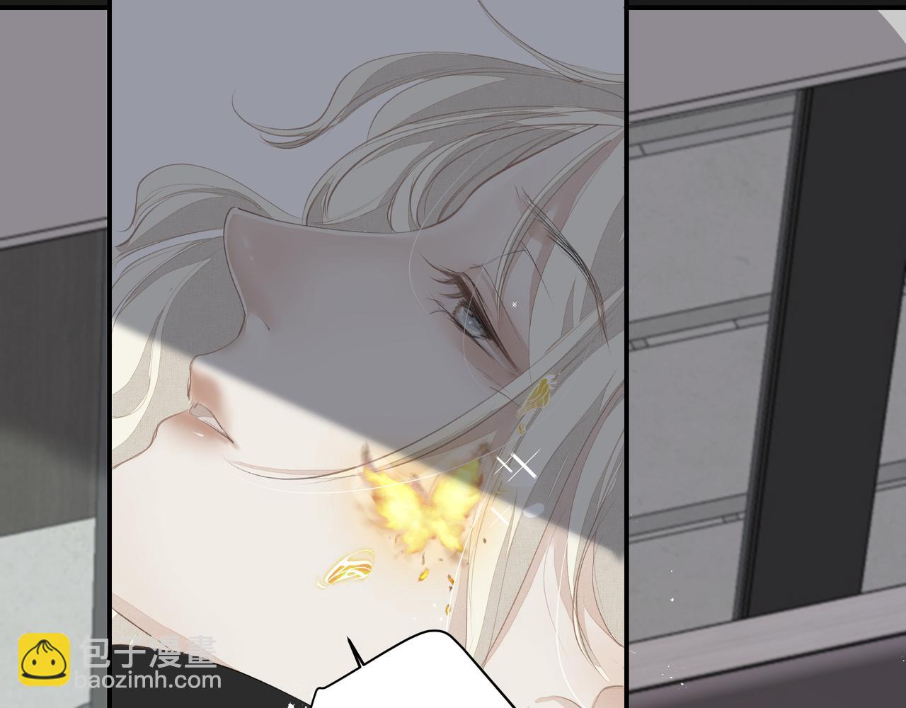 吸引力法則 - 第50話 餘生相伴(2/2) - 4