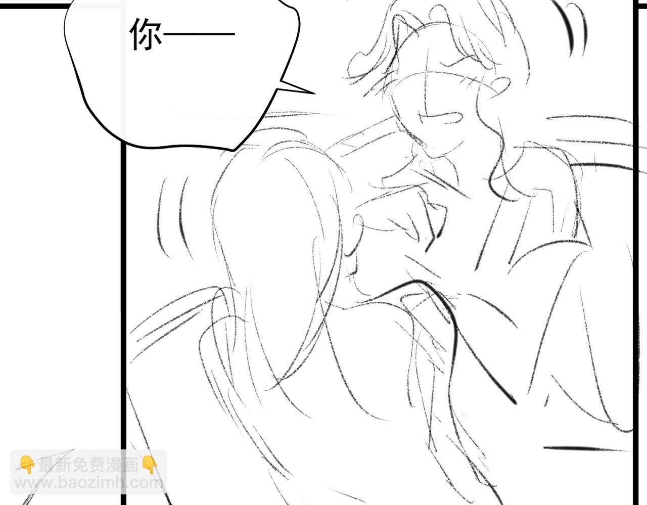 吸引力法則 - 第6話  陌生人(3/3) - 1