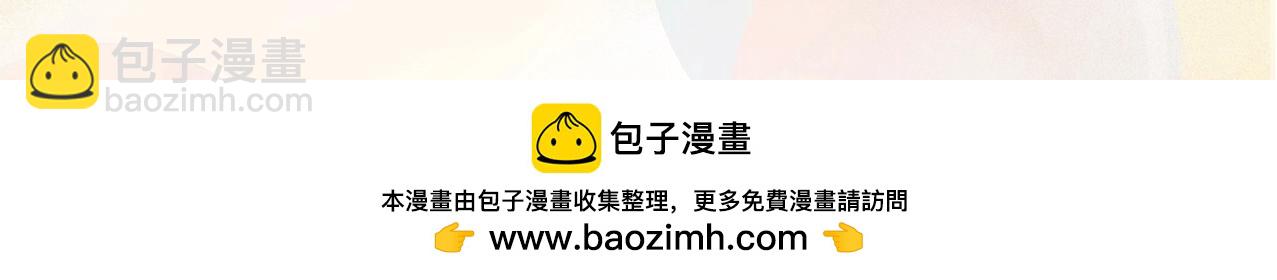 吸引力法則 - 第6話  陌生人(3/3) - 3