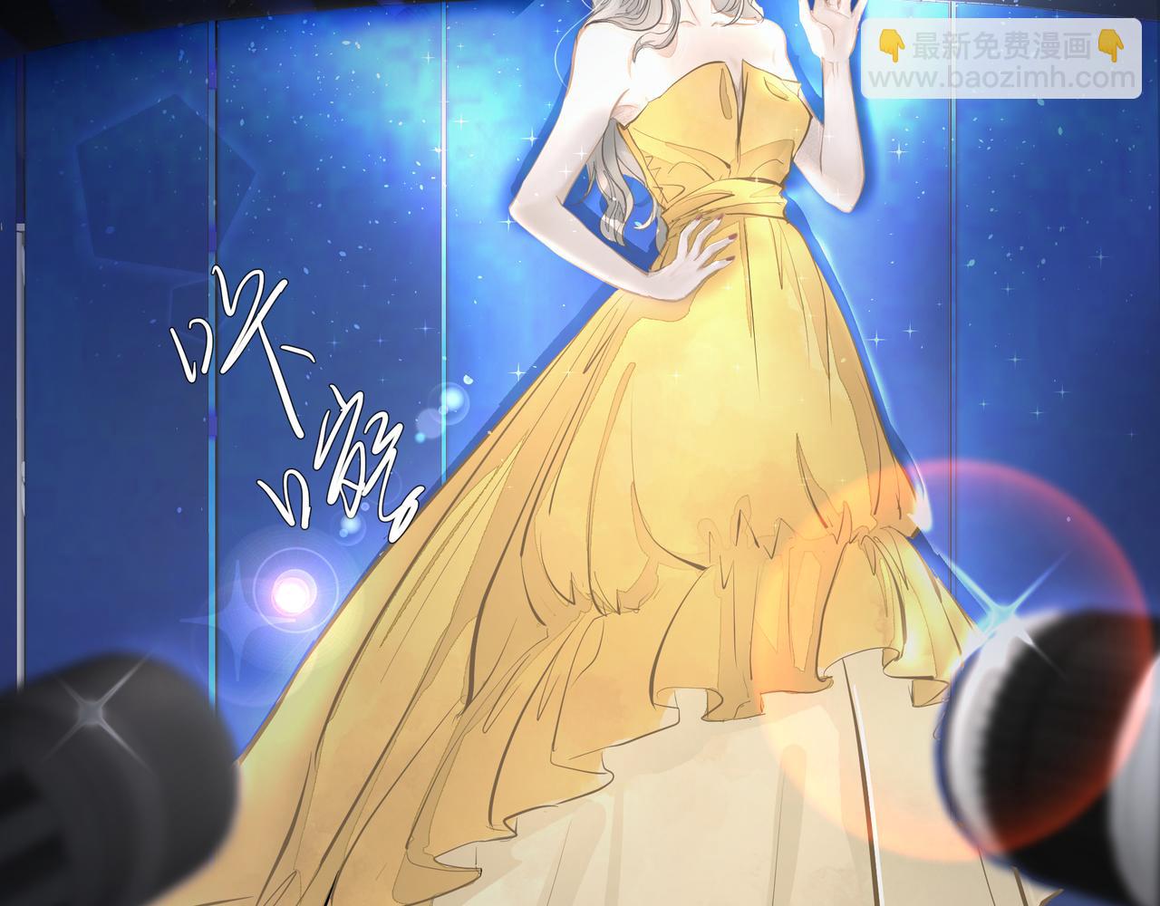 吸引力法則 - 第6話  陌生人(1/3) - 8