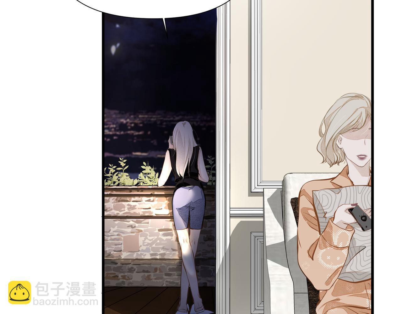 吸引力法則 - 第6話  陌生人(2/3) - 6