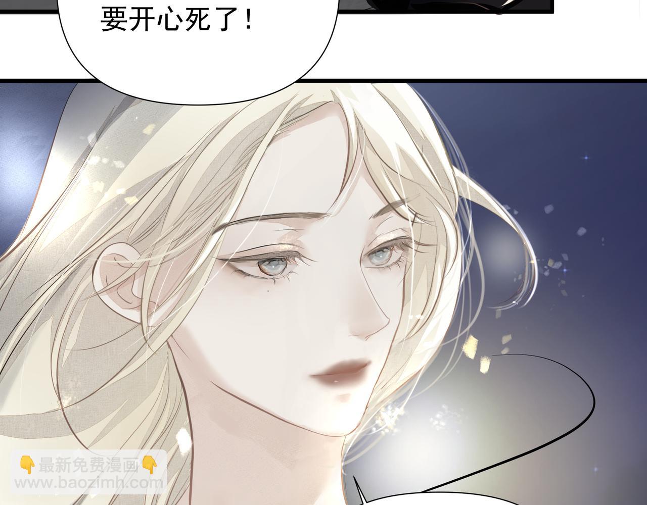 吸引力法則 - 第6話  陌生人(2/3) - 1