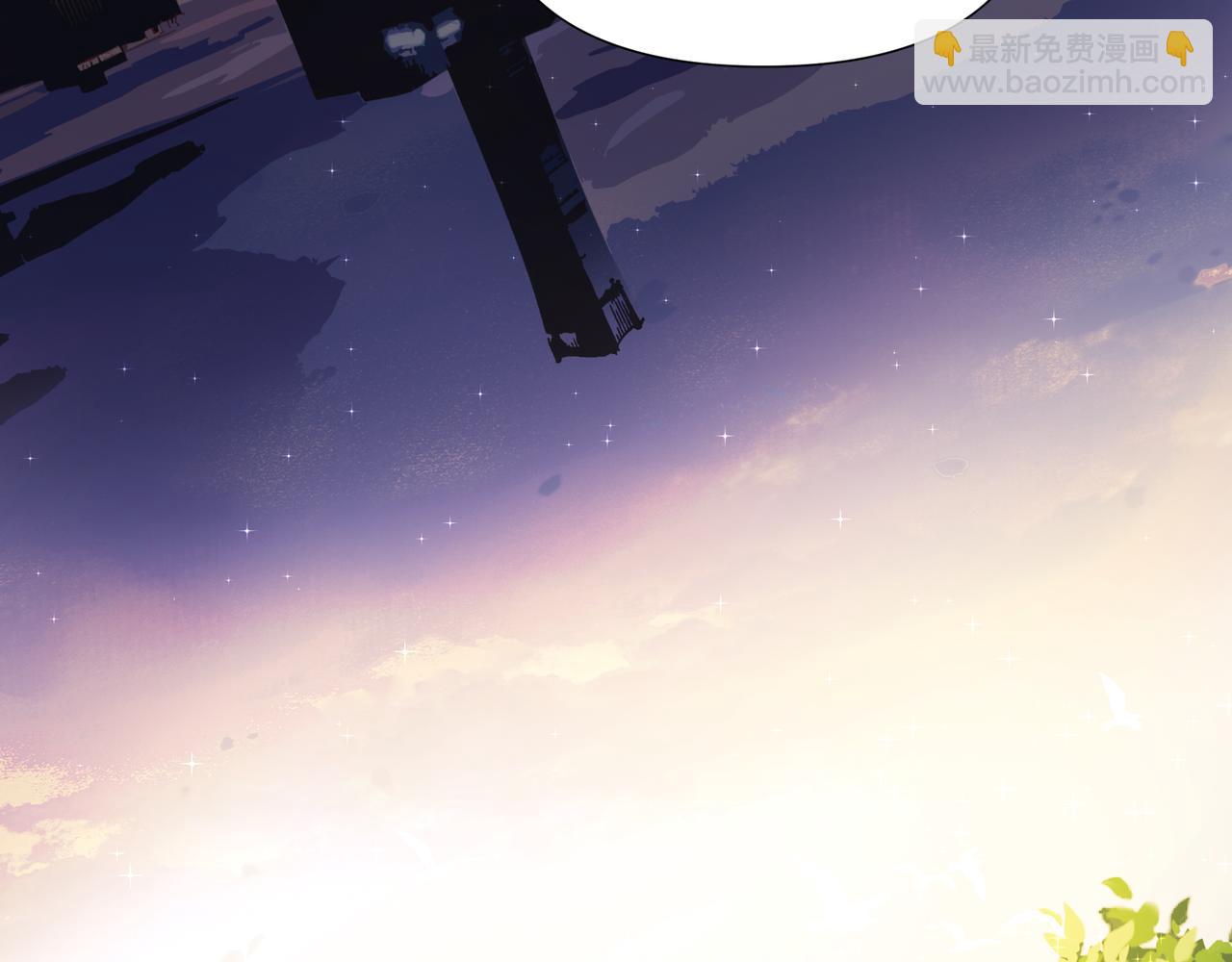 吸引力法則 - 第6話  陌生人(2/3) - 4