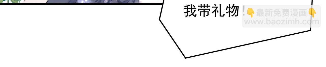 吸引力法則 - 第6話  陌生人(2/3) - 4