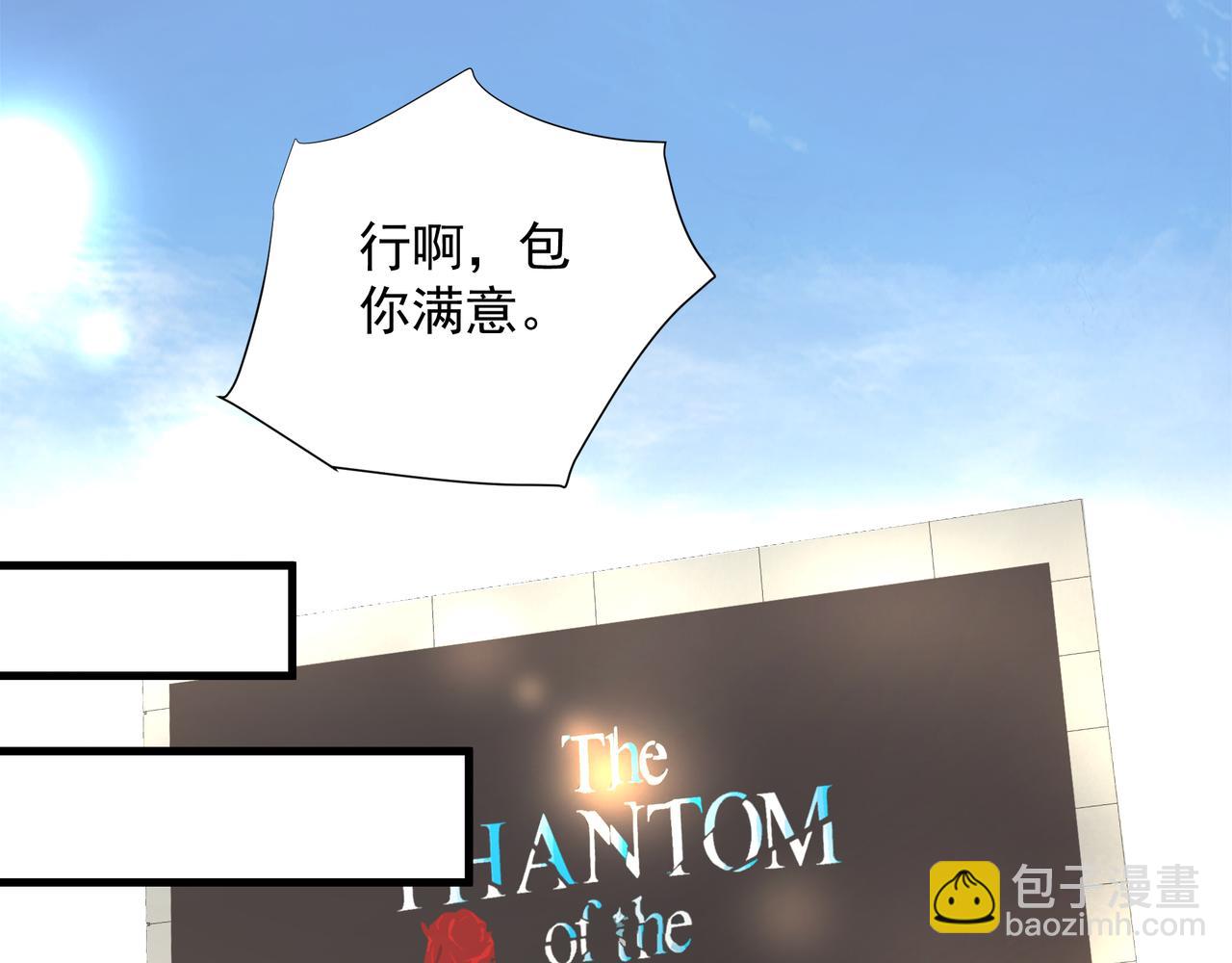 吸引力法則 - 第6話  陌生人(2/3) - 5