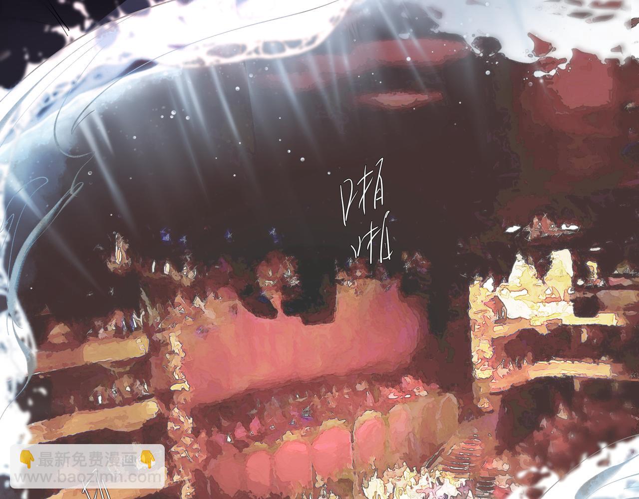 吸引力法則 - 第6話  陌生人(2/3) - 1