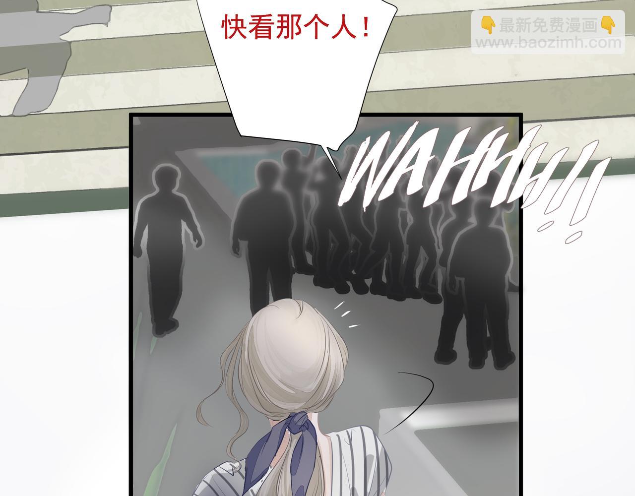 吸引力法則 - 第6話  陌生人(2/3) - 4