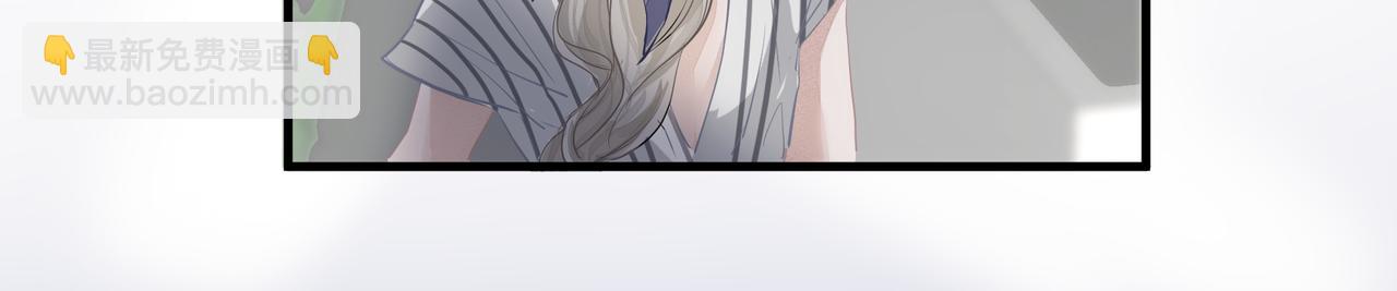 吸引力法則 - 第6話  陌生人(2/3) - 5