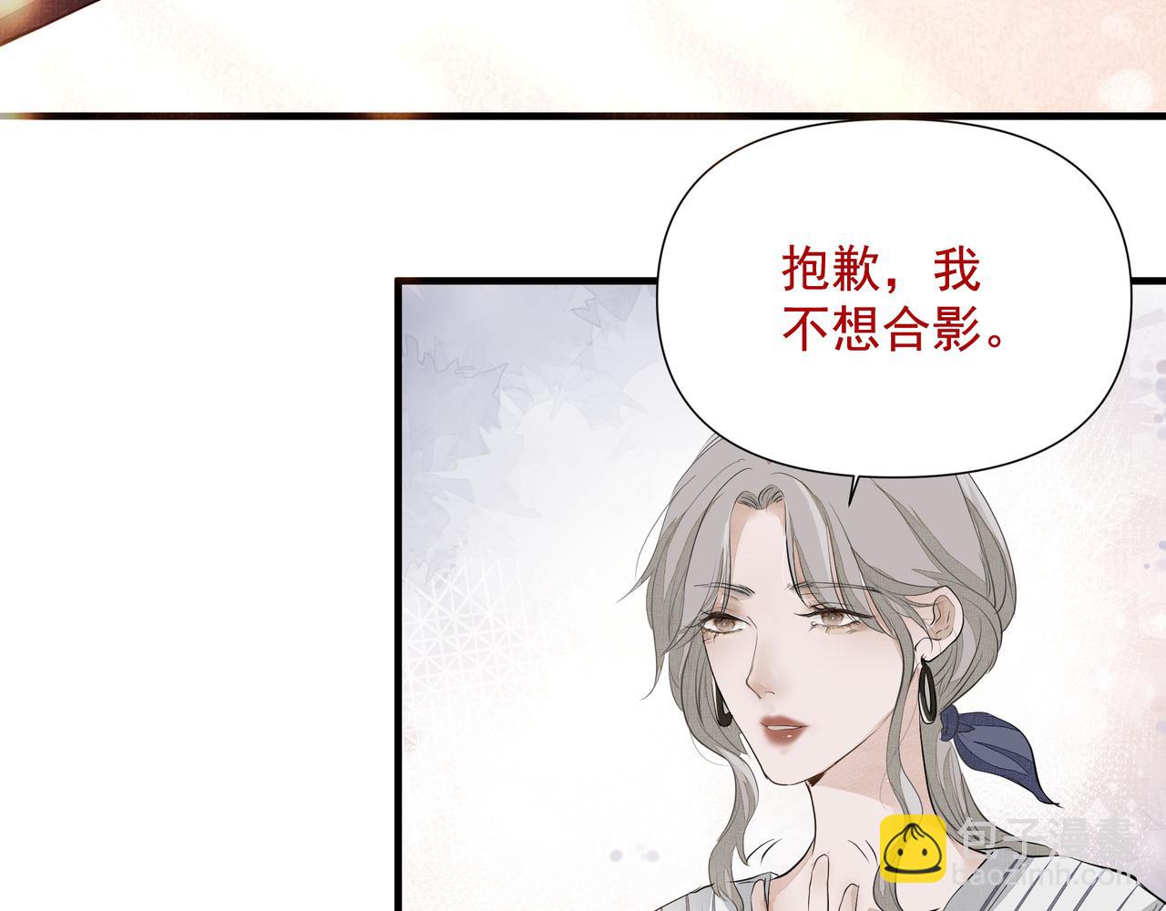 吸引力法則 - 第6話  陌生人(2/3) - 2