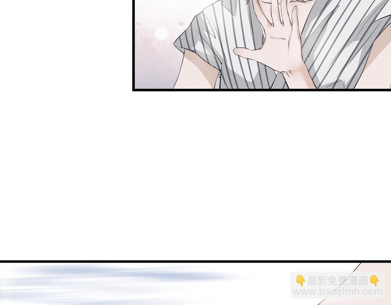 吸引力法則 - 第6話  陌生人(2/3) - 3