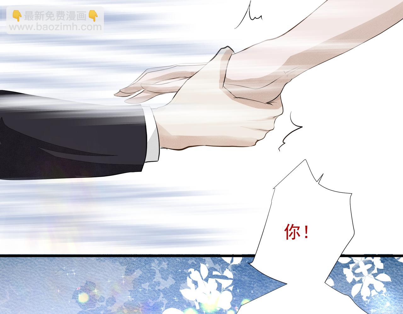 吸引力法則 - 第6話  陌生人(2/3) - 4