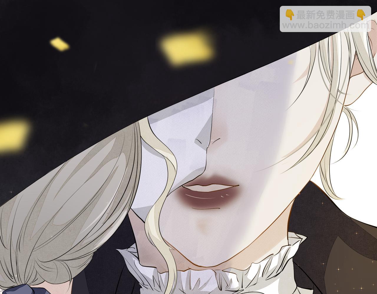 吸引力法則 - 第6話  陌生人(2/3) - 8