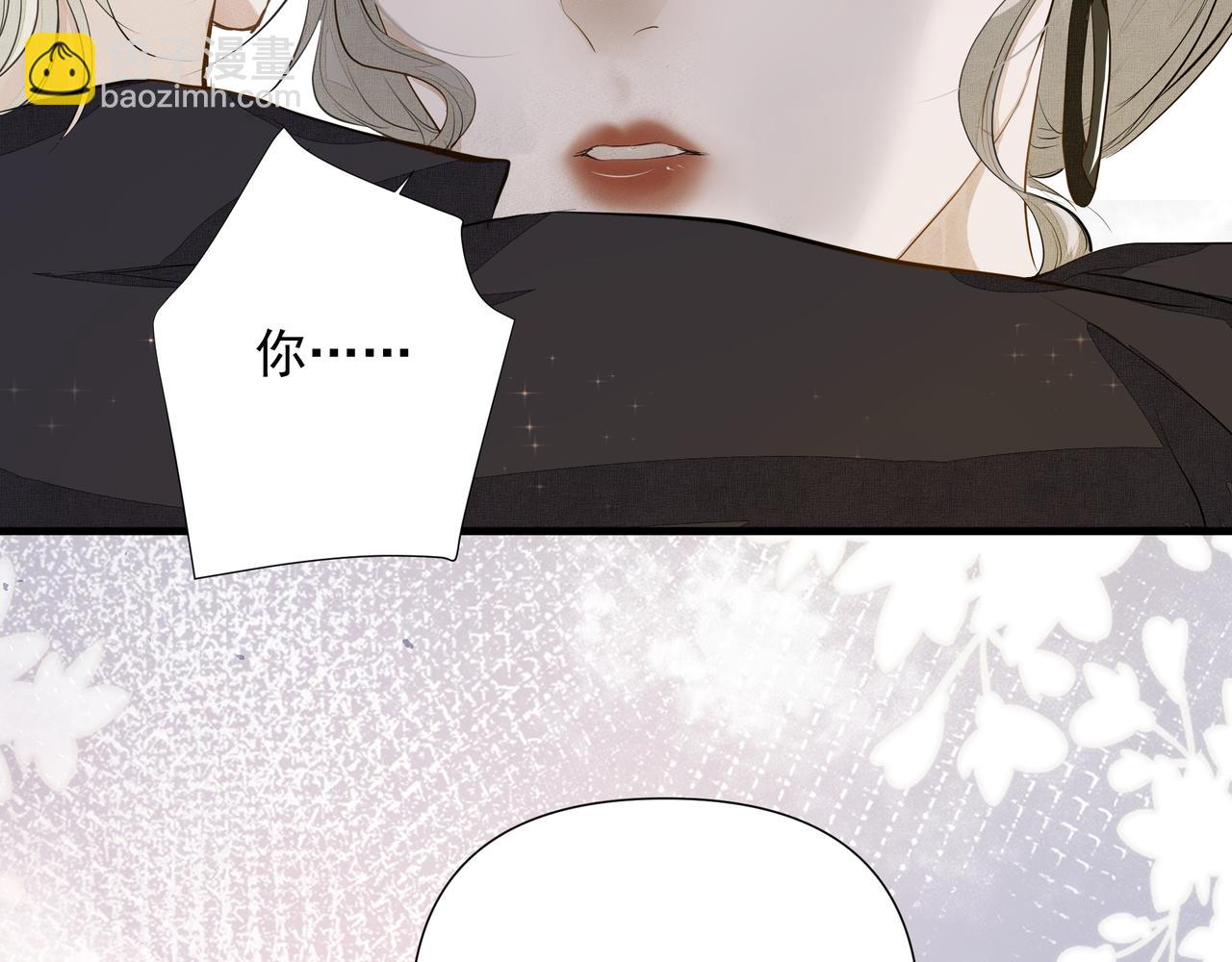 吸引力法則 - 第6話  陌生人(2/3) - 2