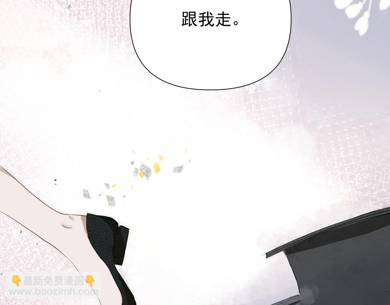 吸引力法則 - 第6話  陌生人(2/3) - 3