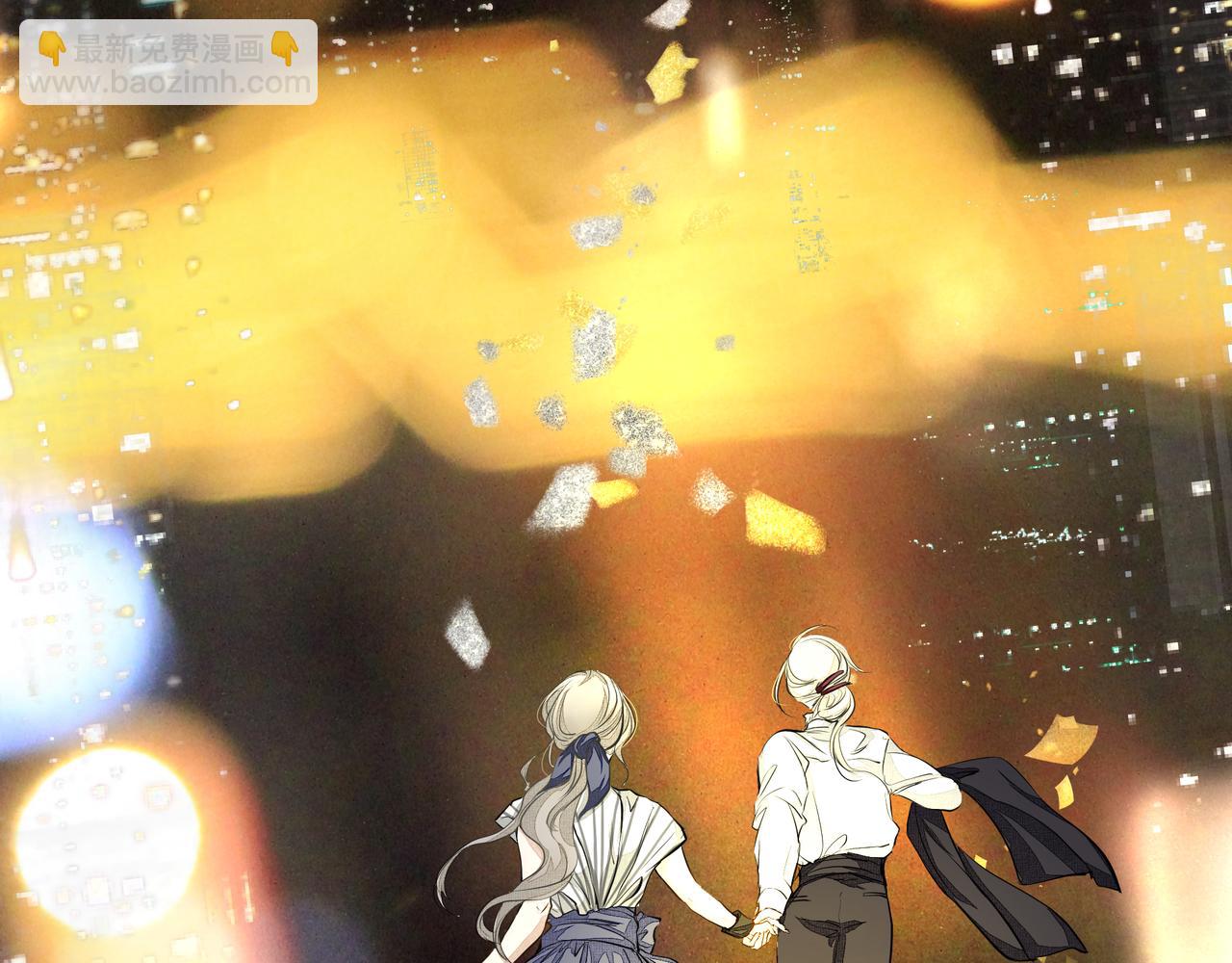 吸引力法則 - 第6話  陌生人(2/3) - 2