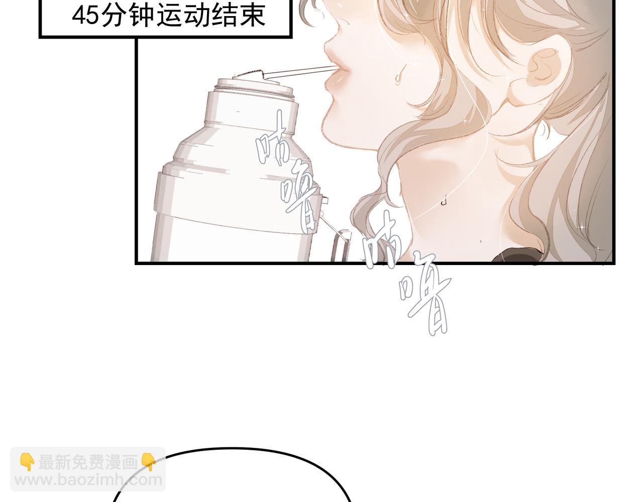 吸引力法則 - 第52話 有氧運動！(1/2) - 8