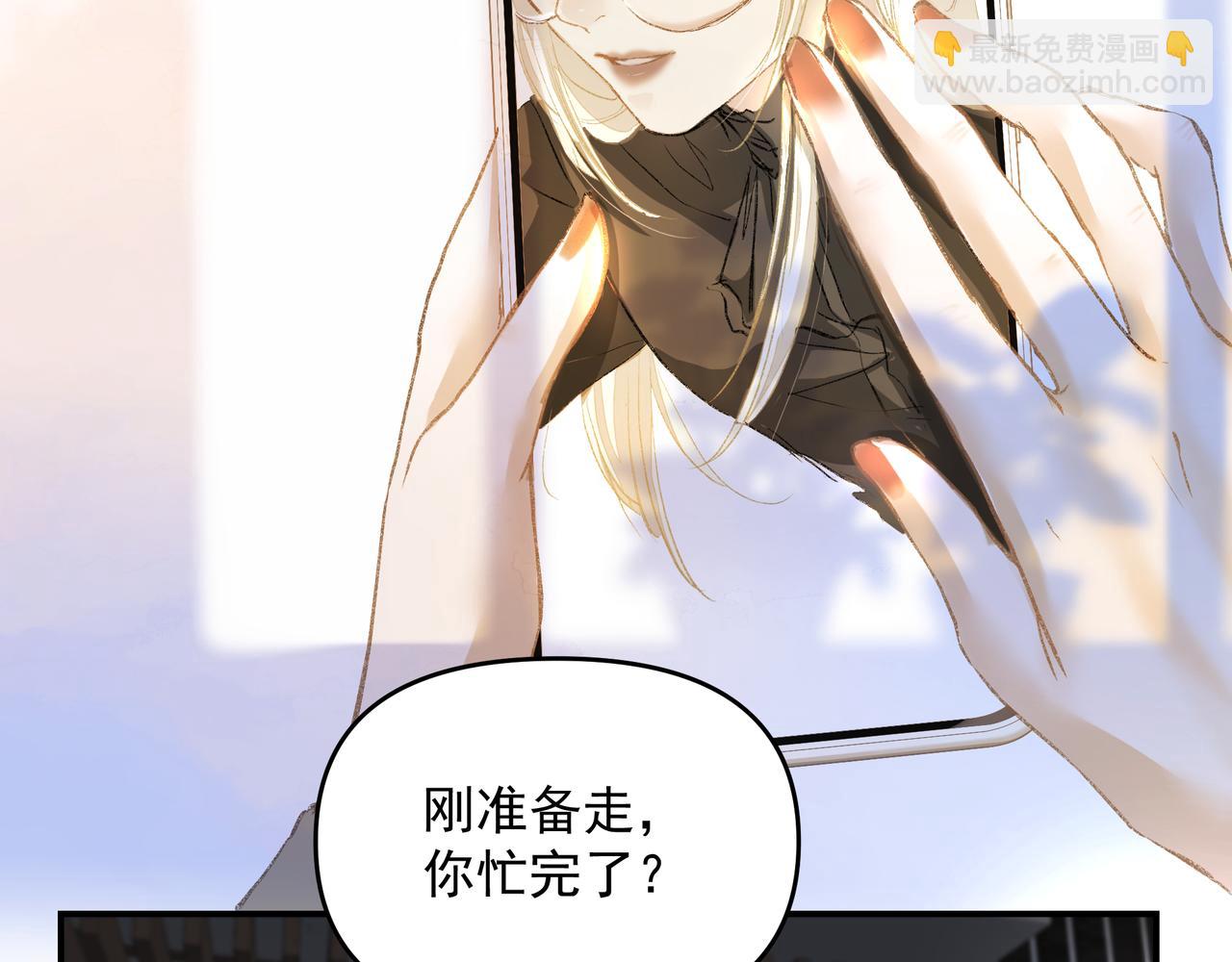 吸引力法則 - 第52話 有氧運動！(1/2) - 7