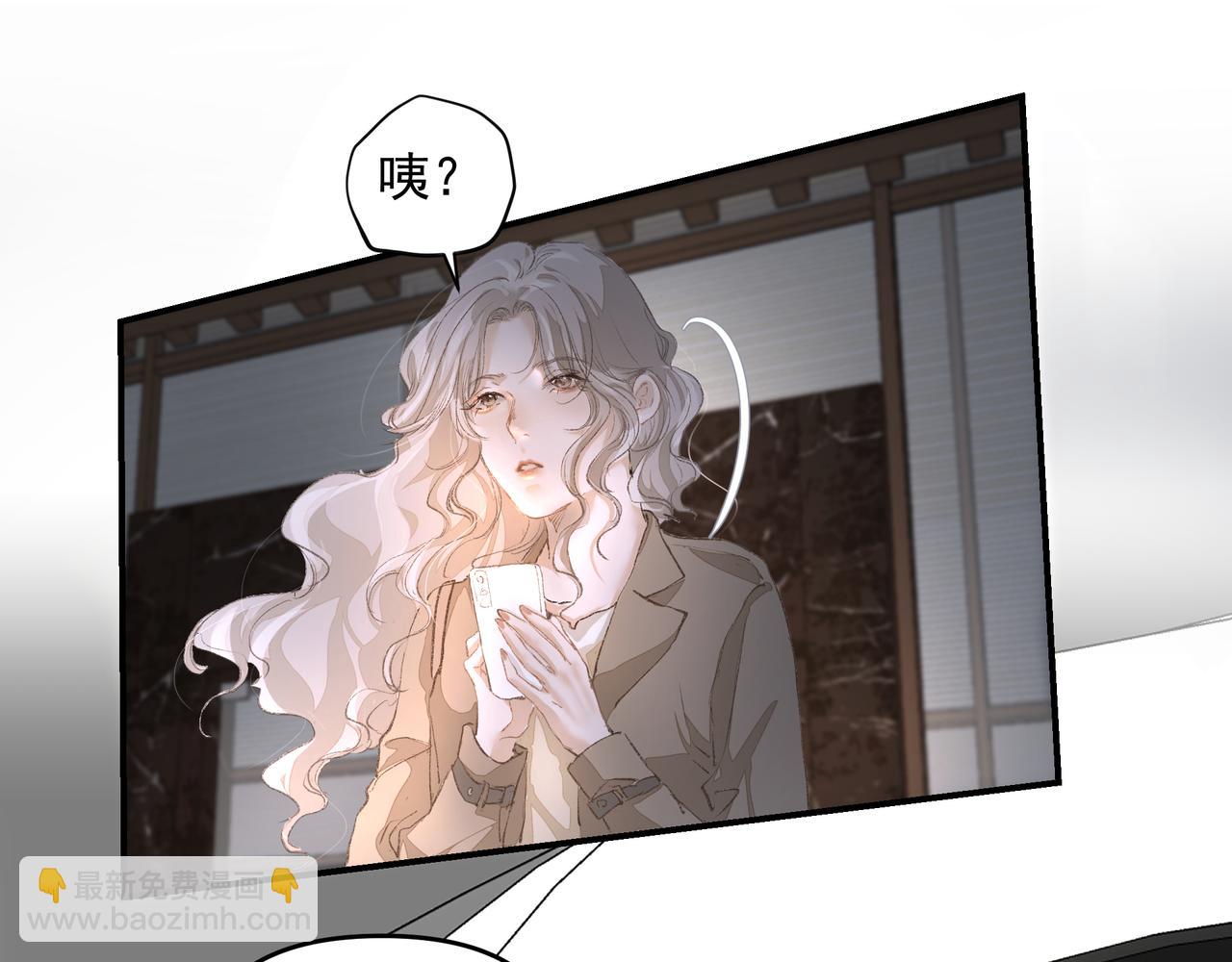 吸引力法則 - 第52話 有氧運動！(1/2) - 1