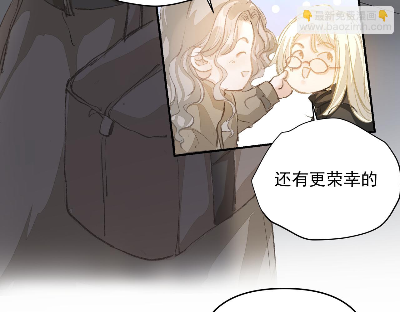 吸引力法則 - 第52話 有氧運動！(1/2) - 4