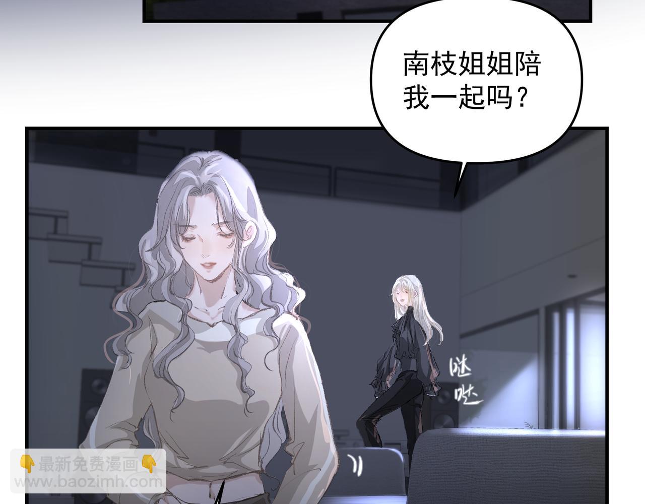 吸引力法則 - 第52話 有氧運動！(1/2) - 1