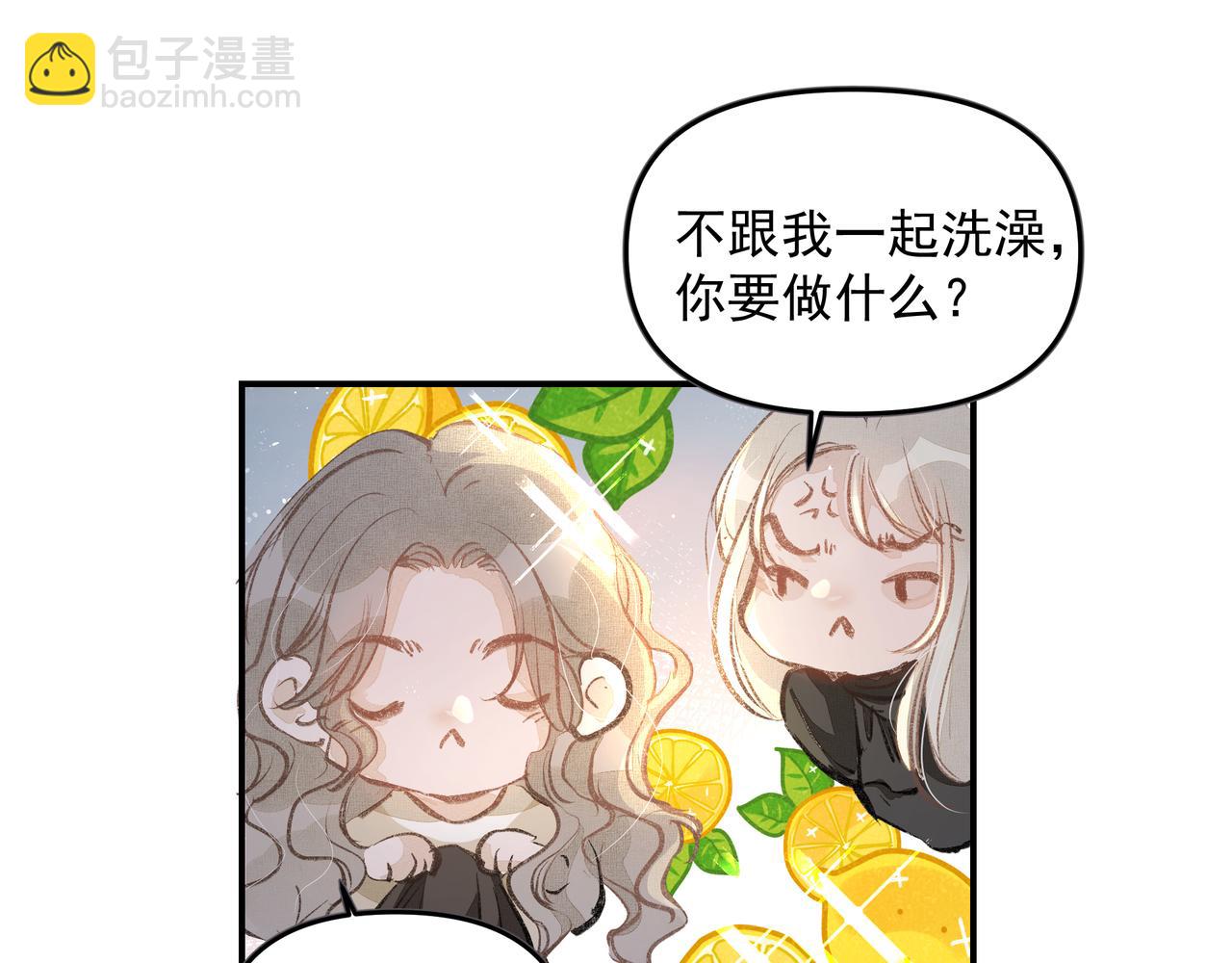 吸引力法則 - 第52話 有氧運動！(1/2) - 3