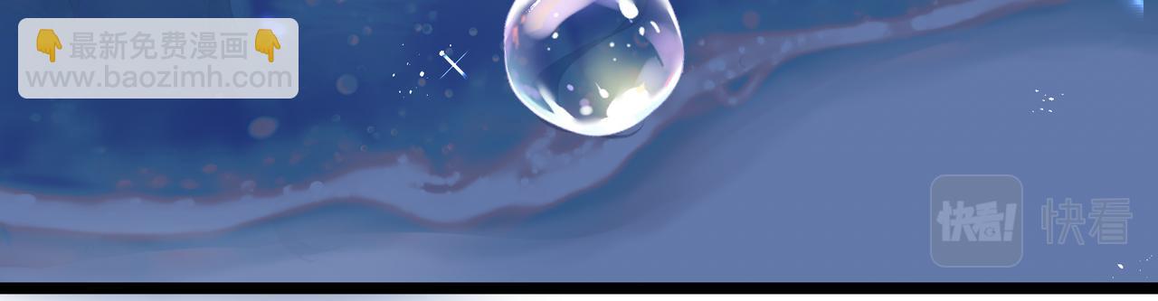 吸引力法則 - 第52話 有氧運動！(2/2) - 4